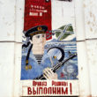 Marija Gruzdeva. Sienas gleznojums, zemessardzes bāze. No sērijas “Krievijas robežas”